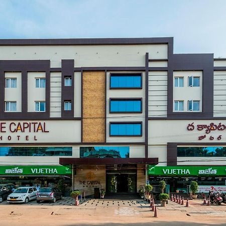 The Capital Hotel Guntūr Zewnętrze zdjęcie